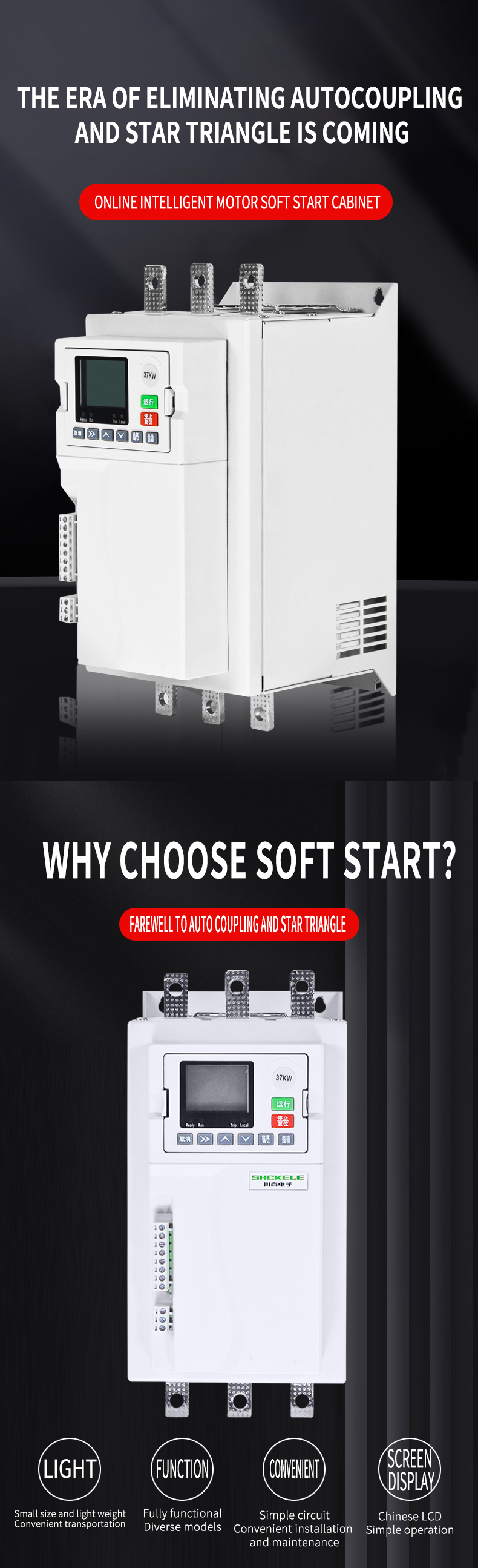 Low Price Wholesale 3 Phase 5.5KW~ 45KW 60HP Motor Soft Starter Intelligent 380V for Suitable for All Kinds of Pumps